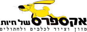 אקספרס של חיות