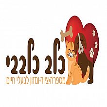 כלב ככלבי