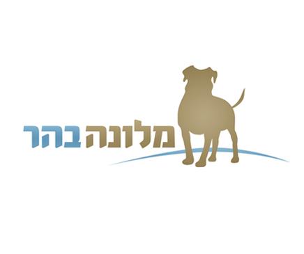 מלונה בהר