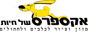 אקספרס של חיות