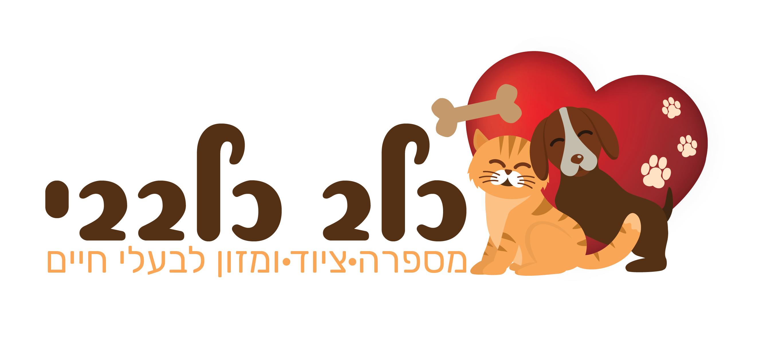 כלב ככלבי