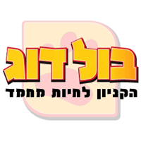 בול דוג הקניון לחיות